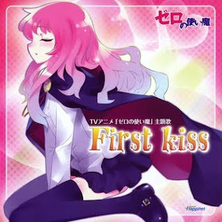 Zero no Tsukaima OP Single - First Kiss