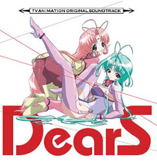 DearS Original Soundtrack