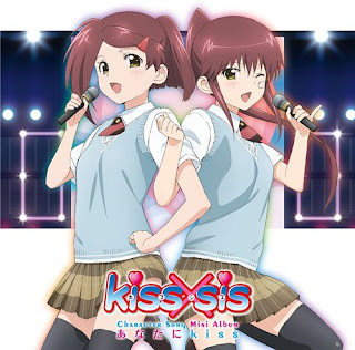Kiss X Sis Character Song Mini Album - Anata ni kiss