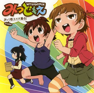 Mitsudomoe OP Single - Mittsu Kazoete Daishuugou!