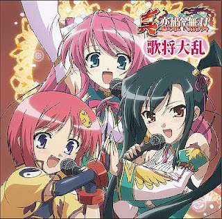Shin Koihime Musou ~Otome Tarin~ Character Vocal Album