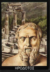 Ο Ηρόδοτος 5ος αιώνας π. Χ.,