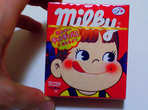 [milky.jpg]