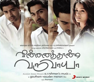 vinnaithandi varuvaya poster