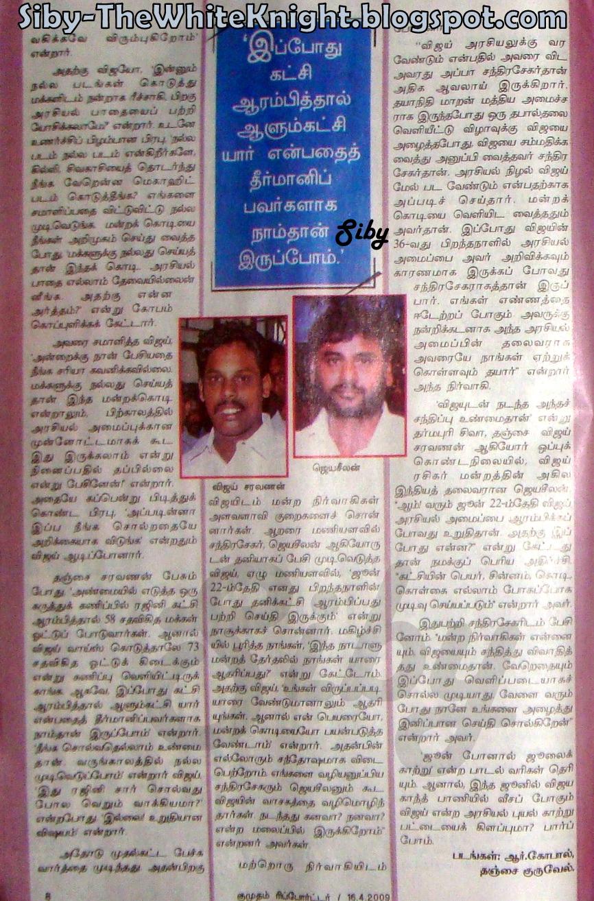 [Siby_Vijay_003.JPG]