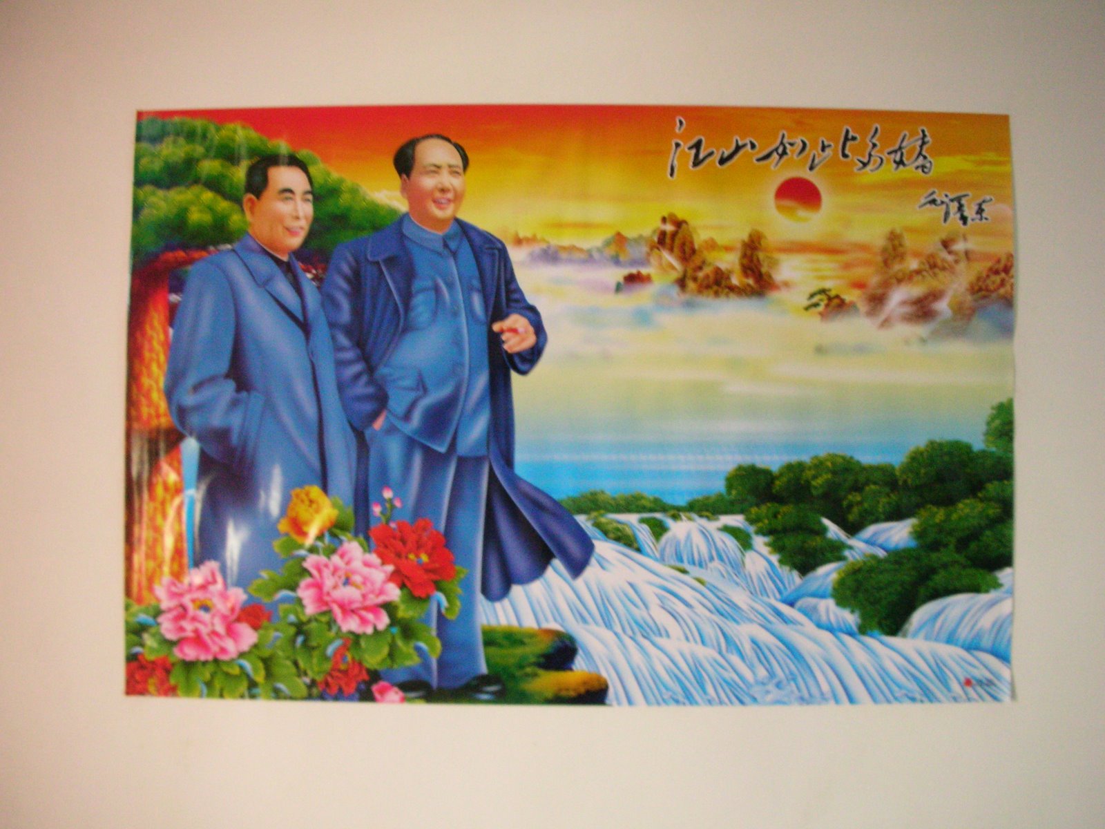 [DSCN7215.JPG]