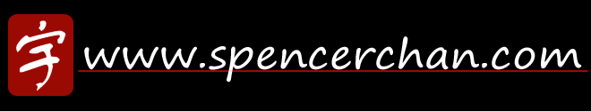 www.spencerchan.com