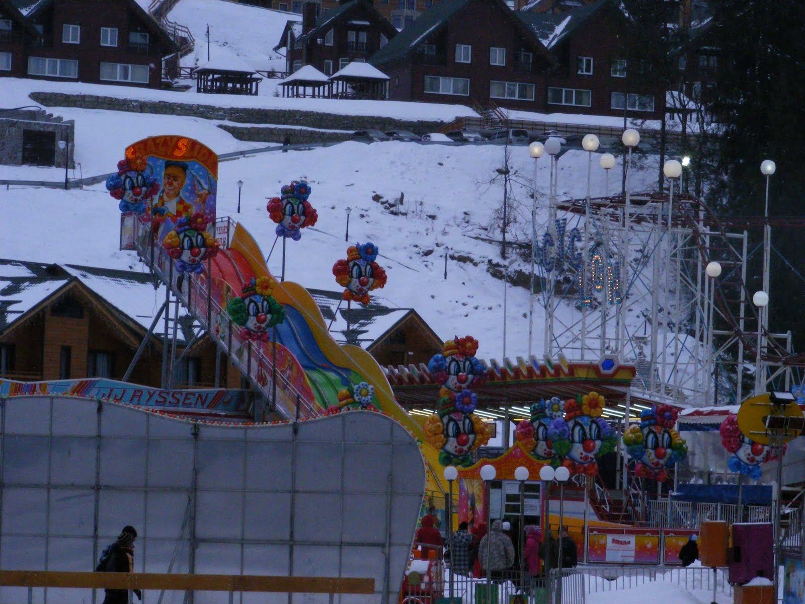 [parc-distractii3.jpg]