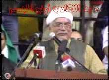 MUJASSIM MUSABBIHAH MODEN