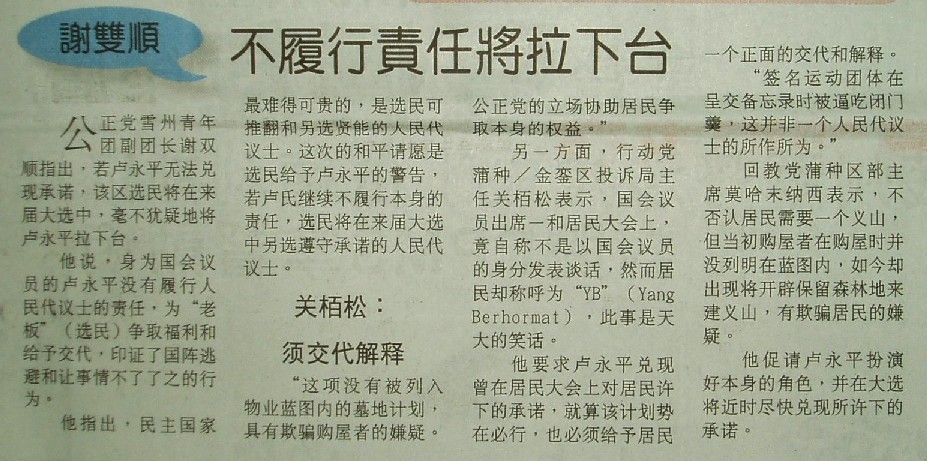 [PC170028.JPG]