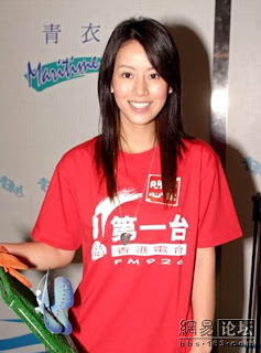 toby leung hong kong actress