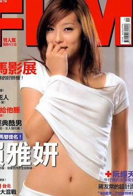 Megan Lai Taiwan Hot and Sexy Model