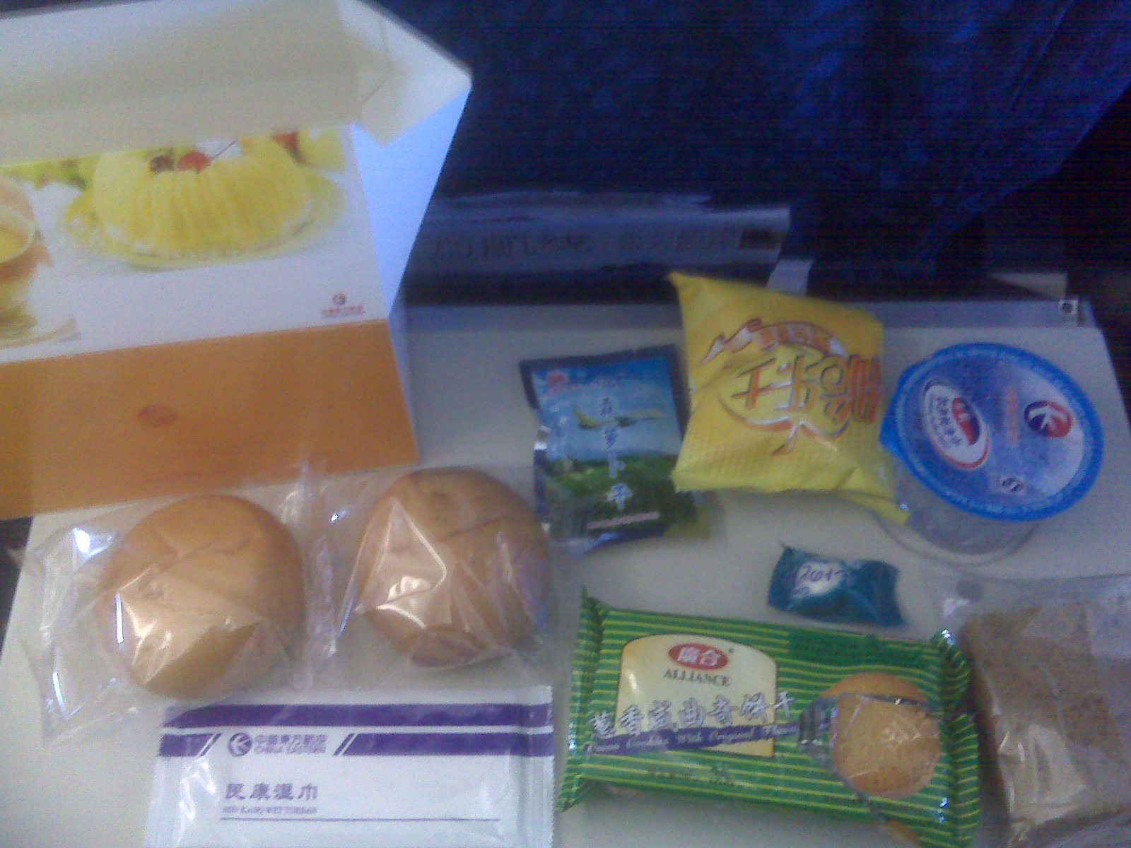 [China+Eastern+Food.jpg]