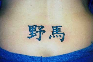 lower back tattoo images