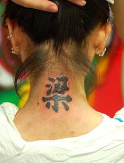 Chinese symbol tattoo designs images