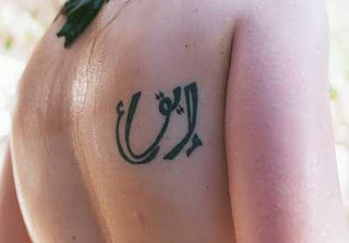 Arabic Tattoo–The fascination of symbols
