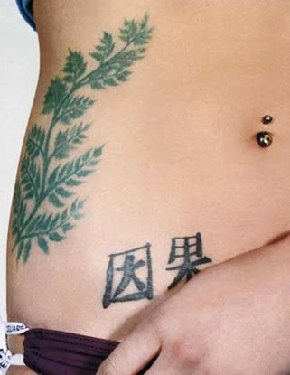 fearne cotton Chinese tattoo design