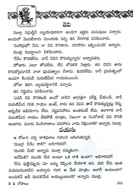 meluha audiobook in hindi meluha audiobook in hindi