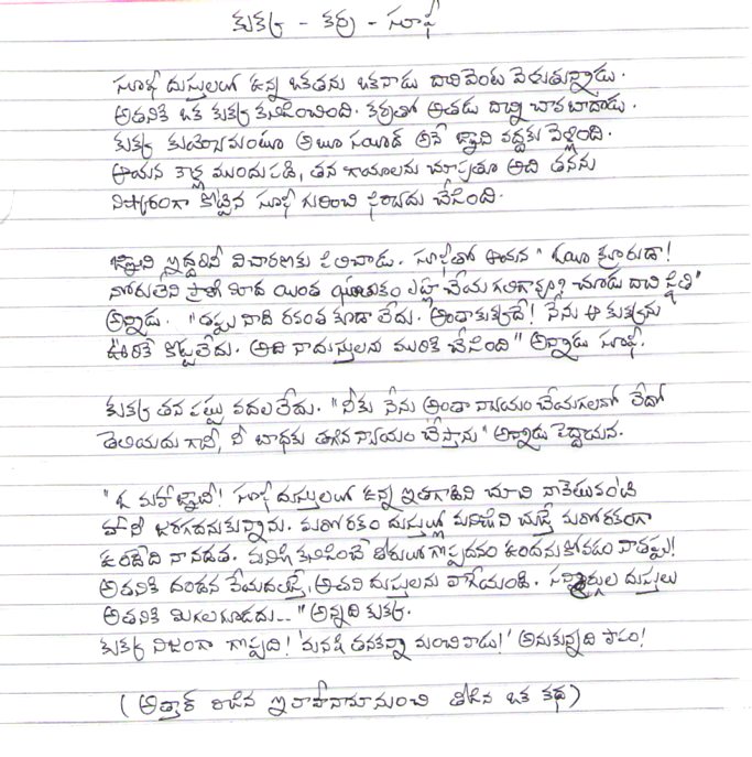 Positive quotes about losing love, learn telugu handwriting, ways to