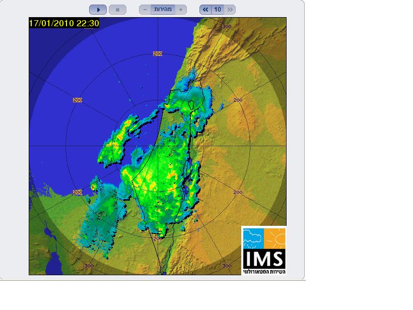 [rain+over+israel.JPG]