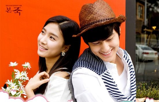 Wah kim bum sampe tahu banget