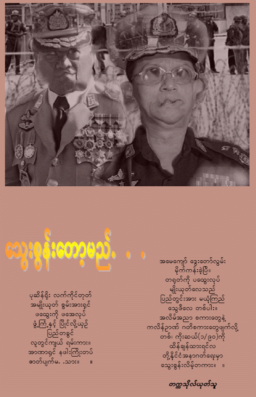 [rgn-poster-oct.gif]