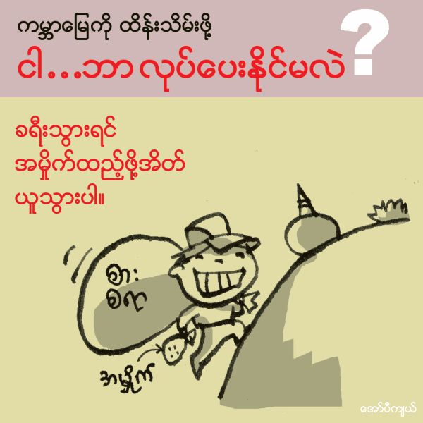 [apk-env-06.jpg]
