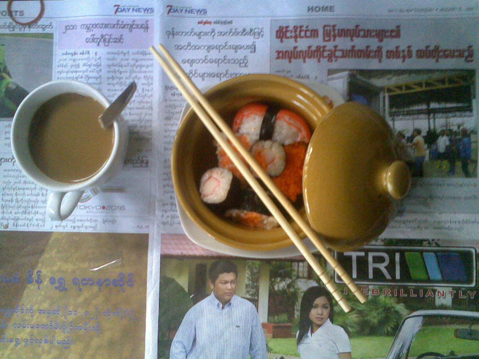 [sushimorningcoffee.jpg]