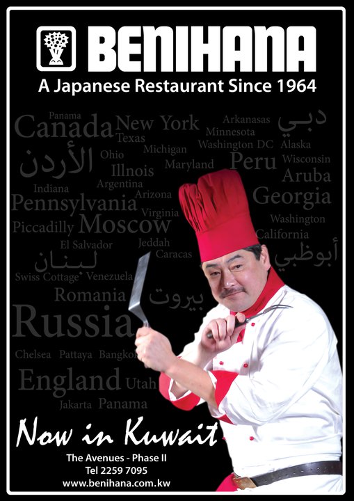 Benihana replies,