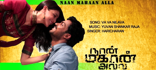 Ambikapathy 2013 Lotus DVDRip x264 350MB - Tamil