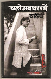 बुन्देली-राज़