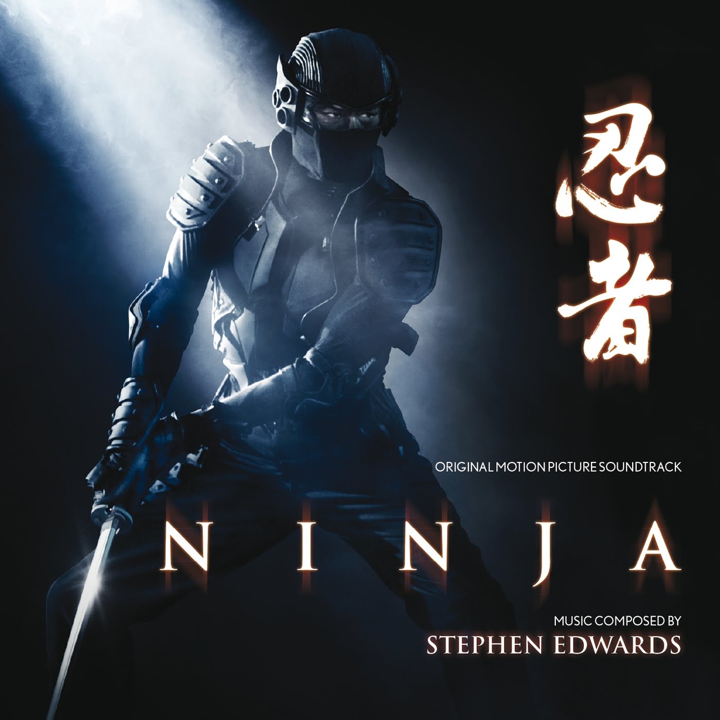ninja music