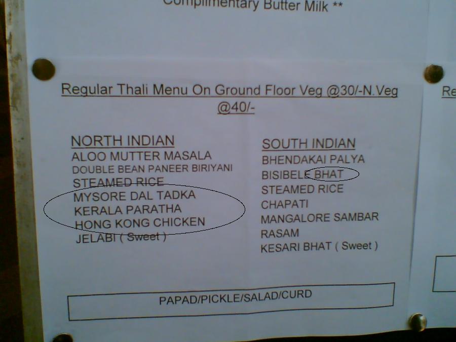 [menu_north_indian.jpg]