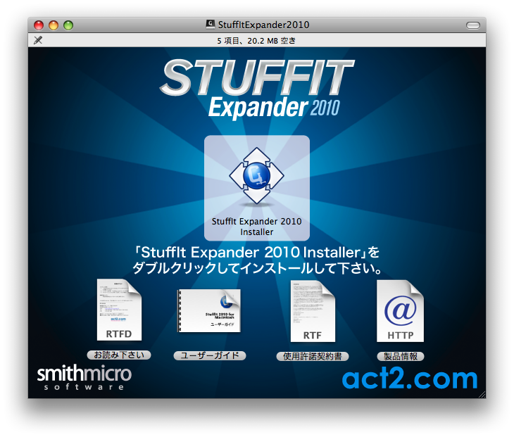 [stuffitexpander1.png]