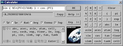 C++ C++