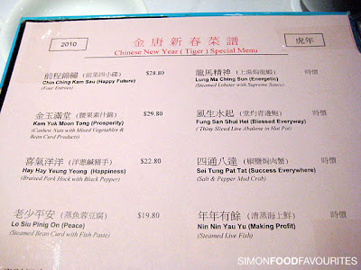 chinese new year haymarket