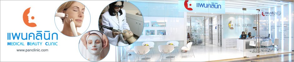 Panclinic  : Medical Beauty Clinic
