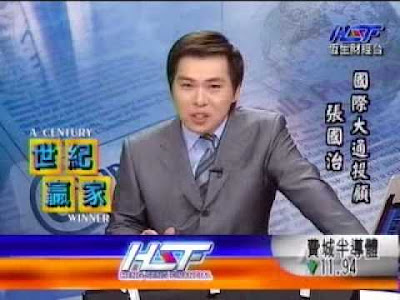 最美理專 游舒笛 - 最美理財專員 游舒笛