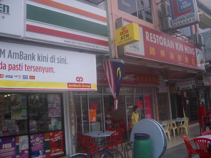 [Resize+of+IMGP6843.JPG]