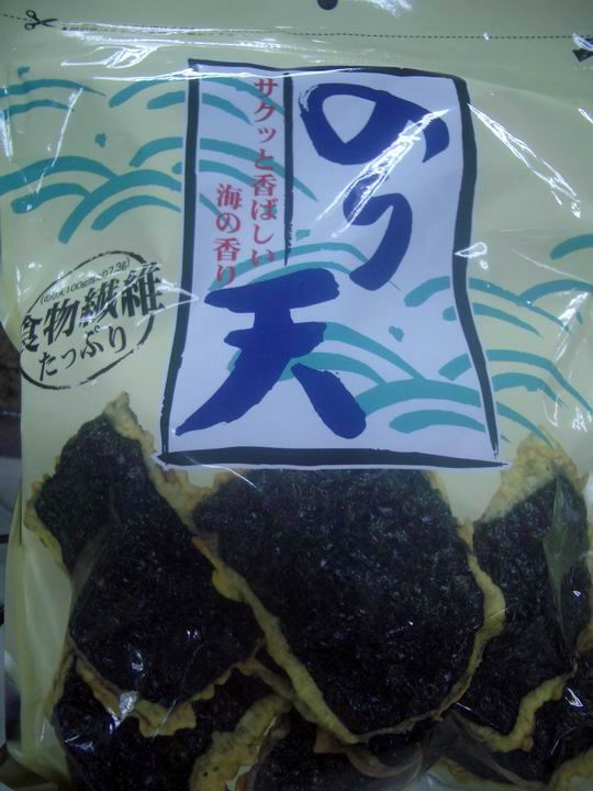 [Resize+of+IMGP7401.JPG]