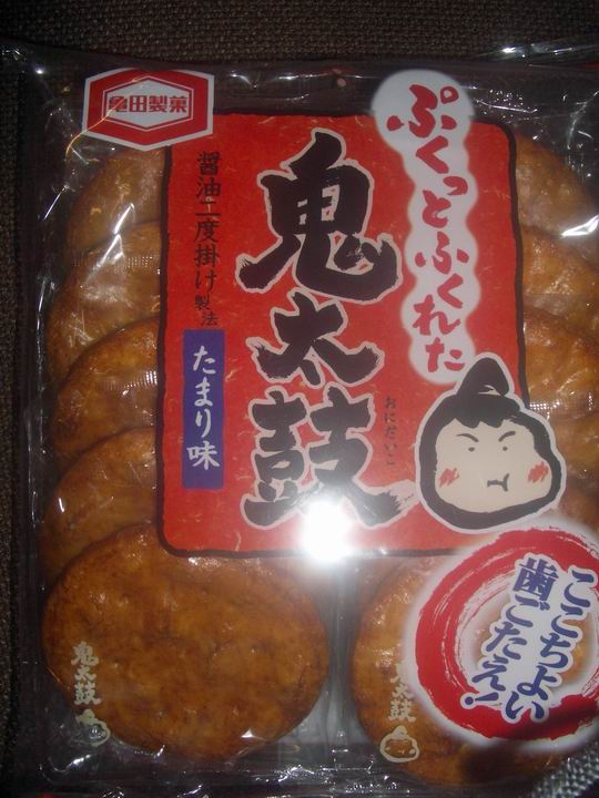 [Resize+of+IMGP7855.JPG]