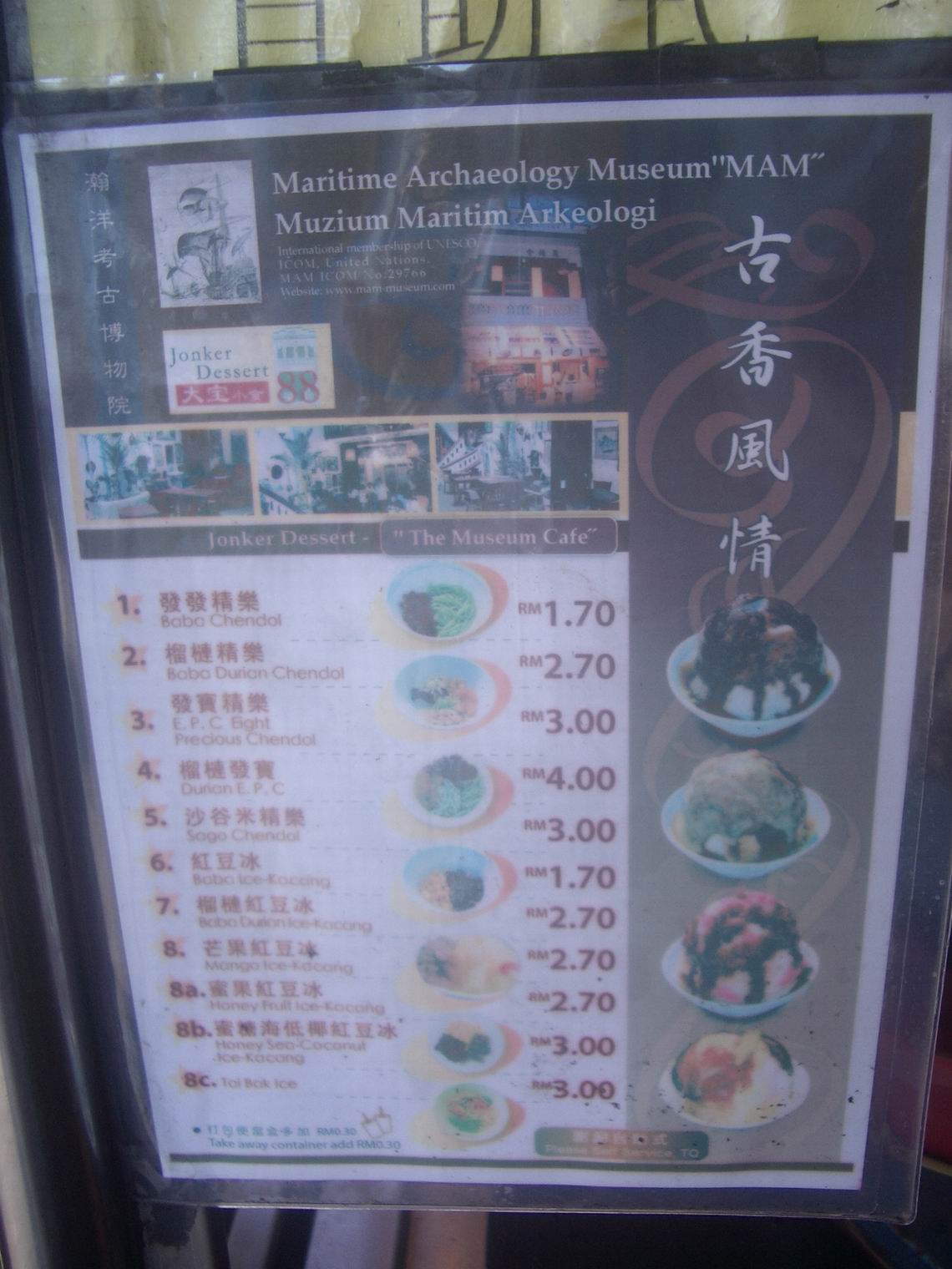 [Resize+of+IMGP8836.JPG]