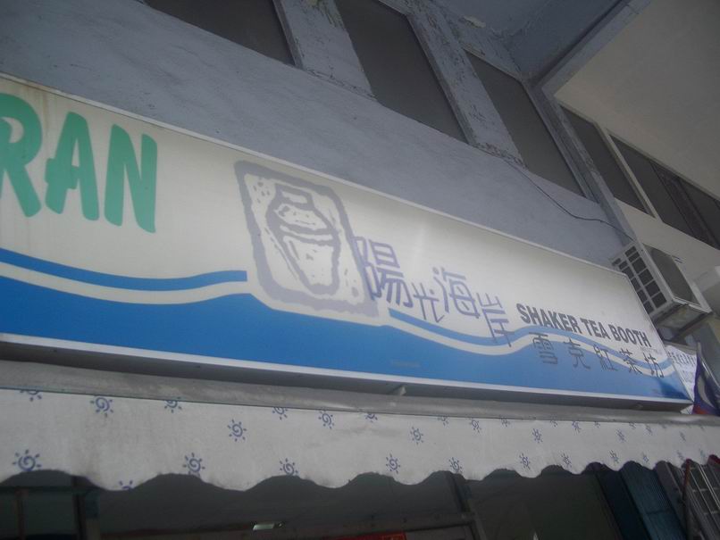 [Resize+of+IMGP0696.JPG]