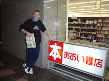 Shinagawa Book Shop