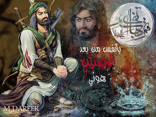 Hazrat Abbas Wallpaper