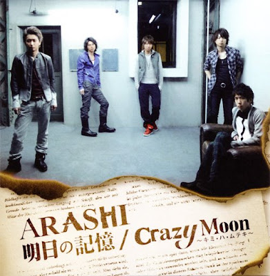 Arashi Crazy Moon