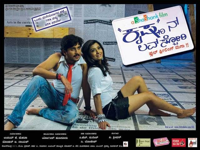 Amar - Summane Heege Ninnane - Xappie