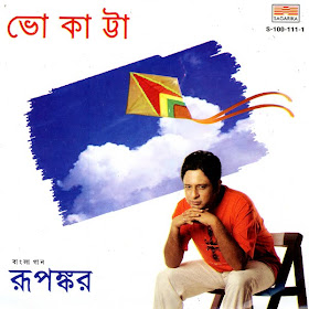 Bangla Gaan 2009 bangla gaan blogger