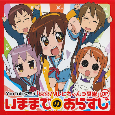 Suzumiya Haruhi-chan no Yuuutsu OP Single - Ima Made no Arasuji