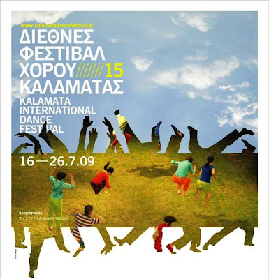 Dance Festival